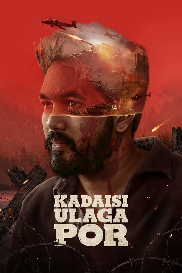 TM - Kadaisi Ulaga Por