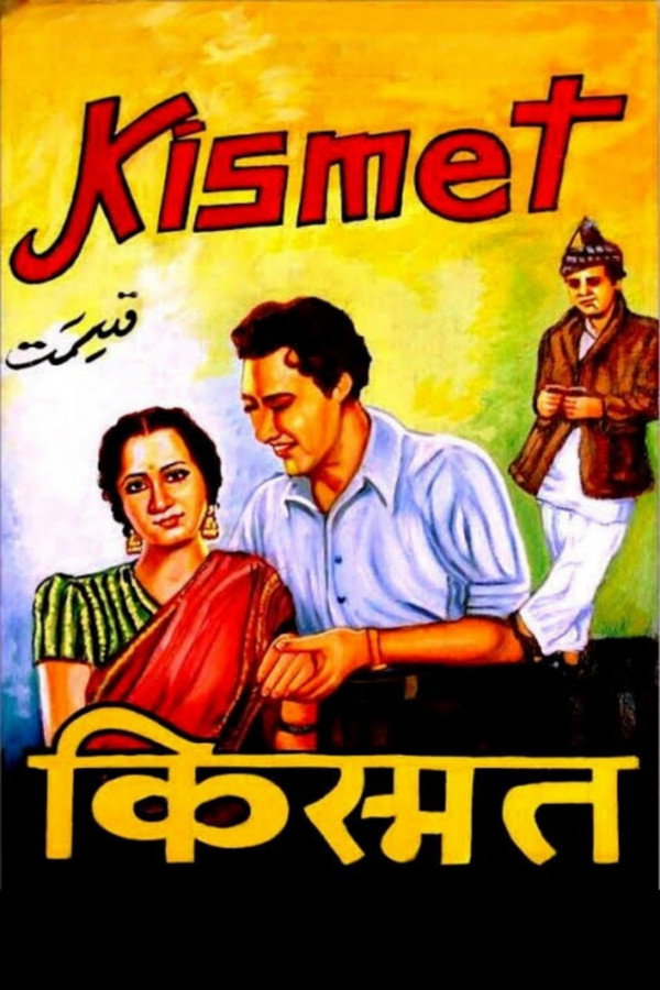 IN - Kismet (1943)