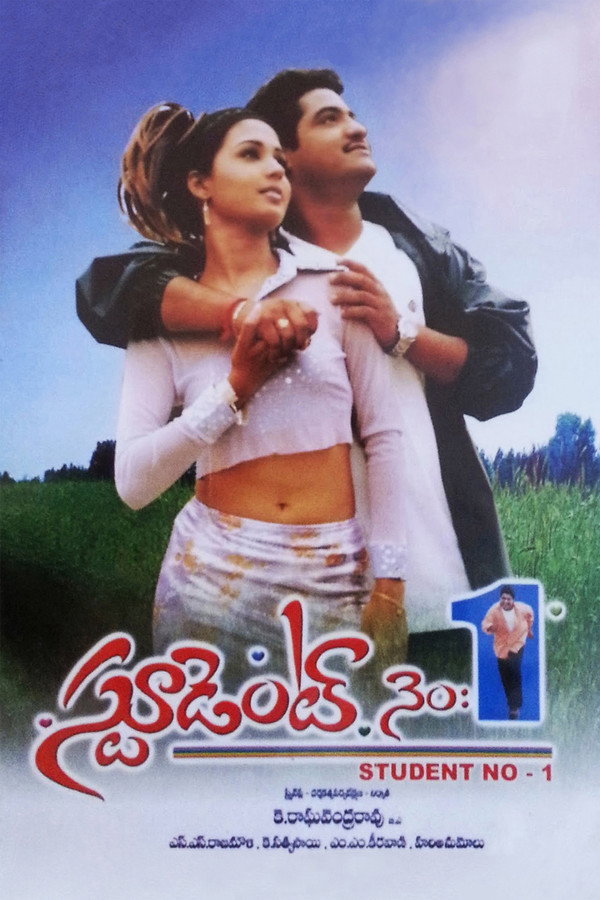 IN - Student No. 1 (2001)