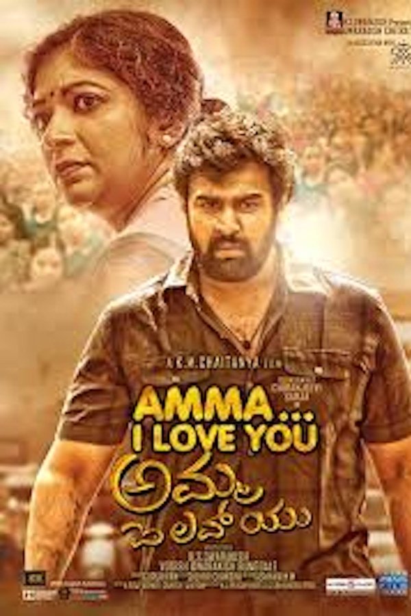 AR - Amma I Love You  (2018)