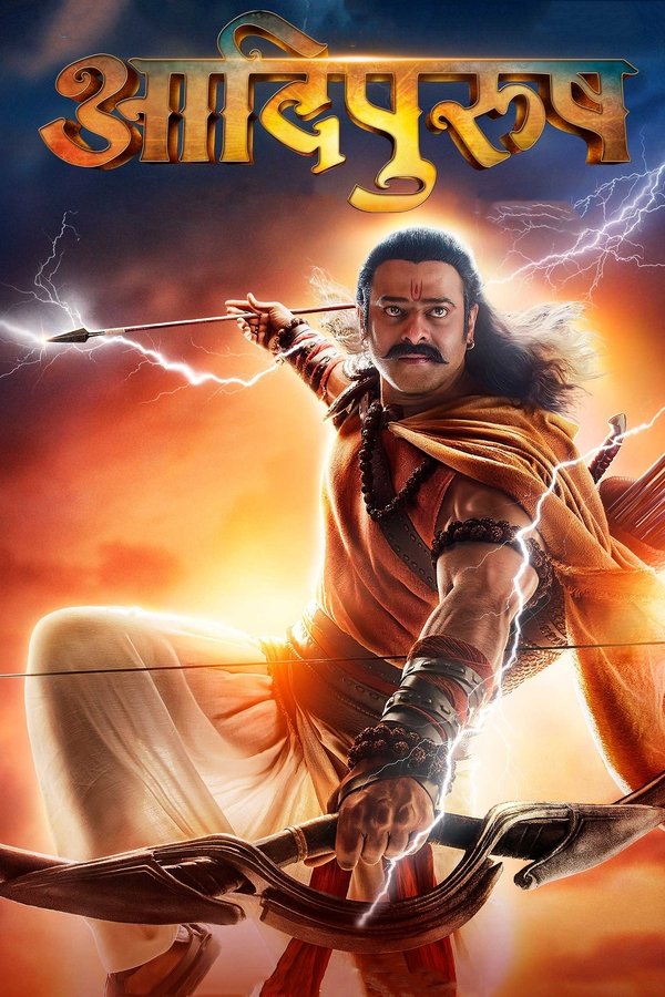AR - Adipurush (2023)