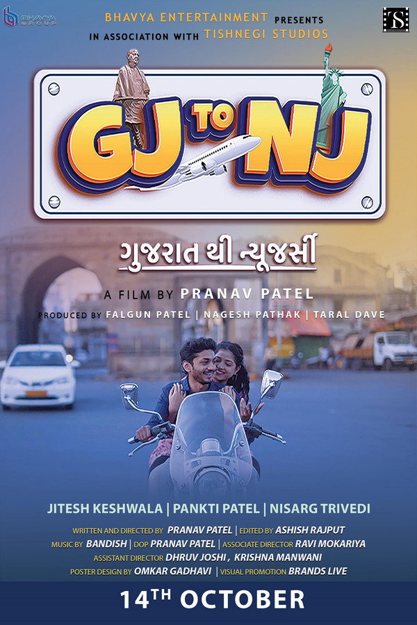 GR - Gj to Nj (Gujarat Thi New Jersey) (2022)