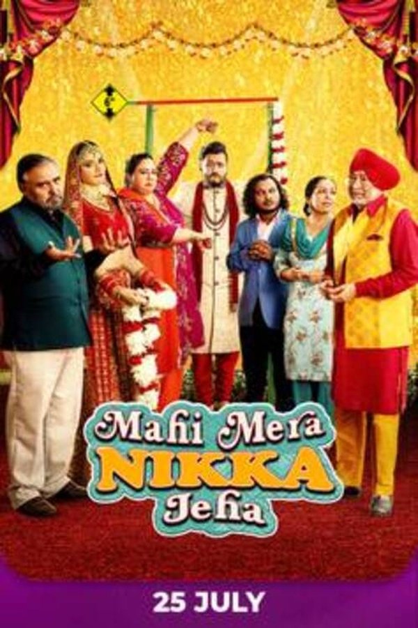 PB - Mahi Mera Nikka Jeha  (2022)
