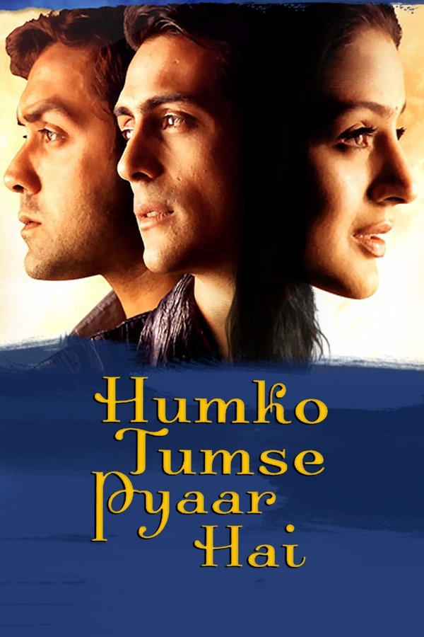 IN - Humko Tumse Pyaar Hai (2006)