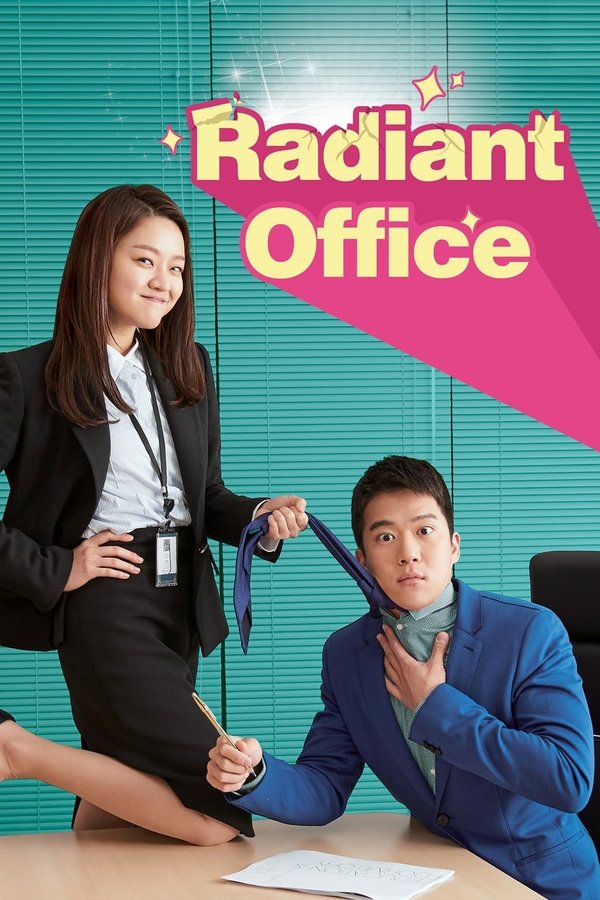 IN - Radiant Office (2017)