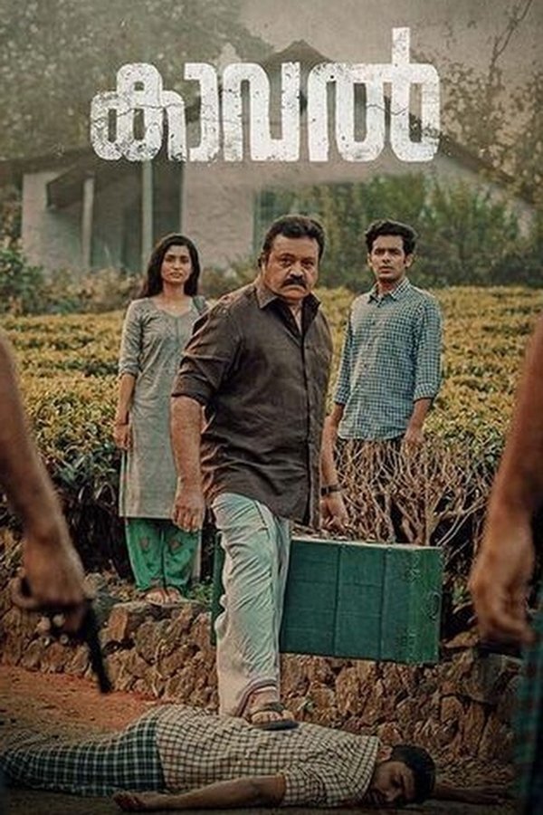AR - Kaaval  (2021)