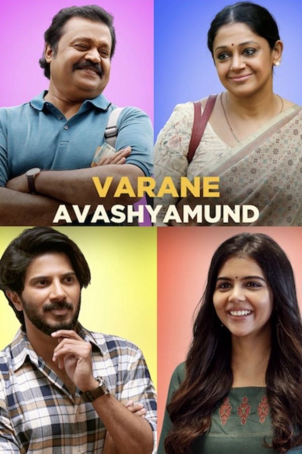 ML - Varane Avashyamund (2020)