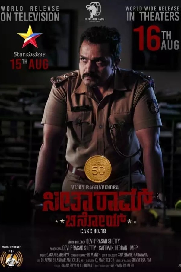 SOM - Seetharam Benoy  (2021)