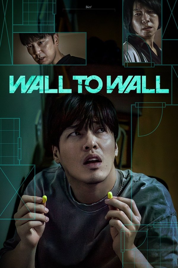 AL - Wall to Wall (2025)