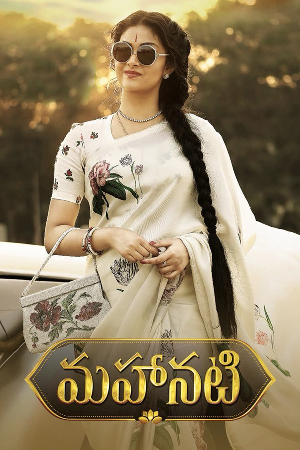 IN - Mahanati (2018)