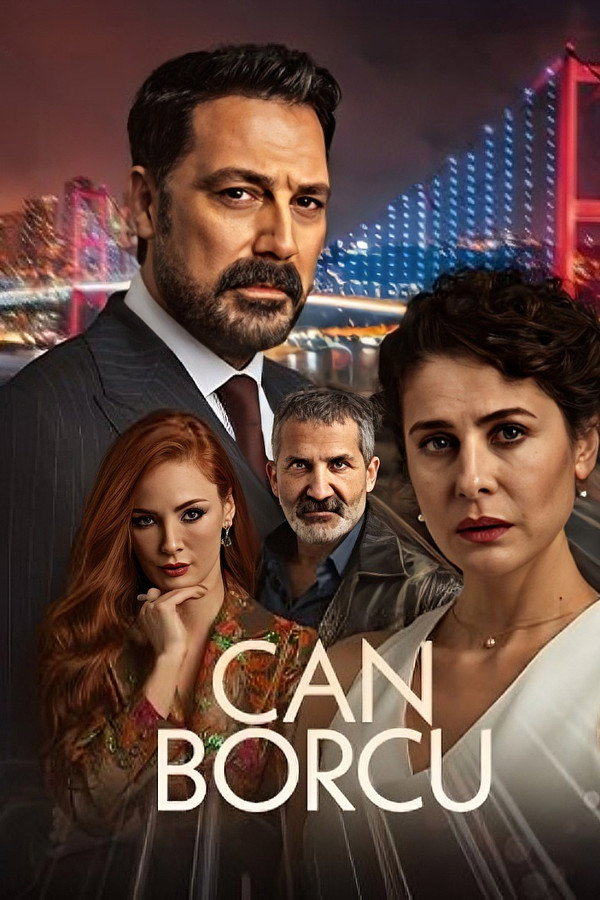 AR - مسلسل دين الروح