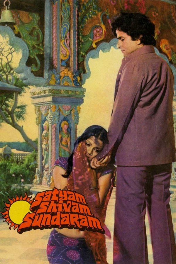 IN - Satyam Shivam Sundaram (1976)