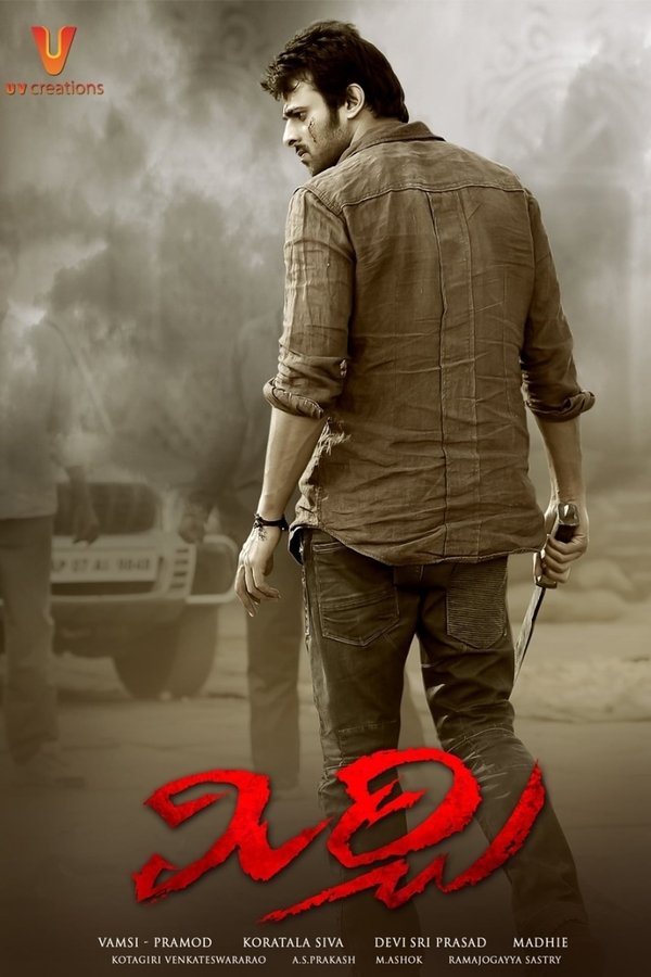IN - Mirchi (2014)