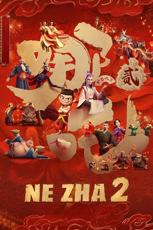 ENG - Ne Zha 2