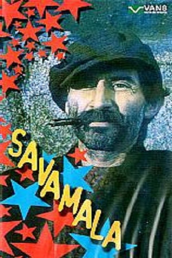 EX - Savamala (1982)