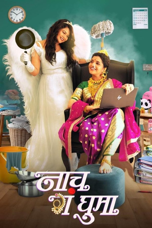MR - Naach Ga Ghuma (2024)