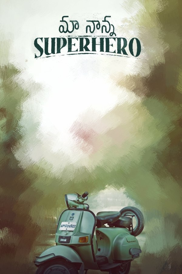 AR - Maa Nanna Superhero (2024)