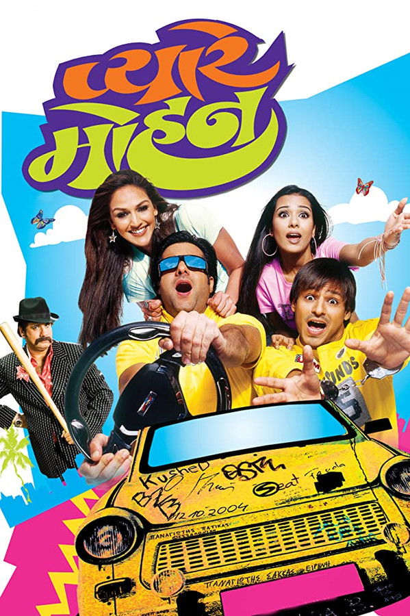 SOM - Pyare Mohan  (2006)