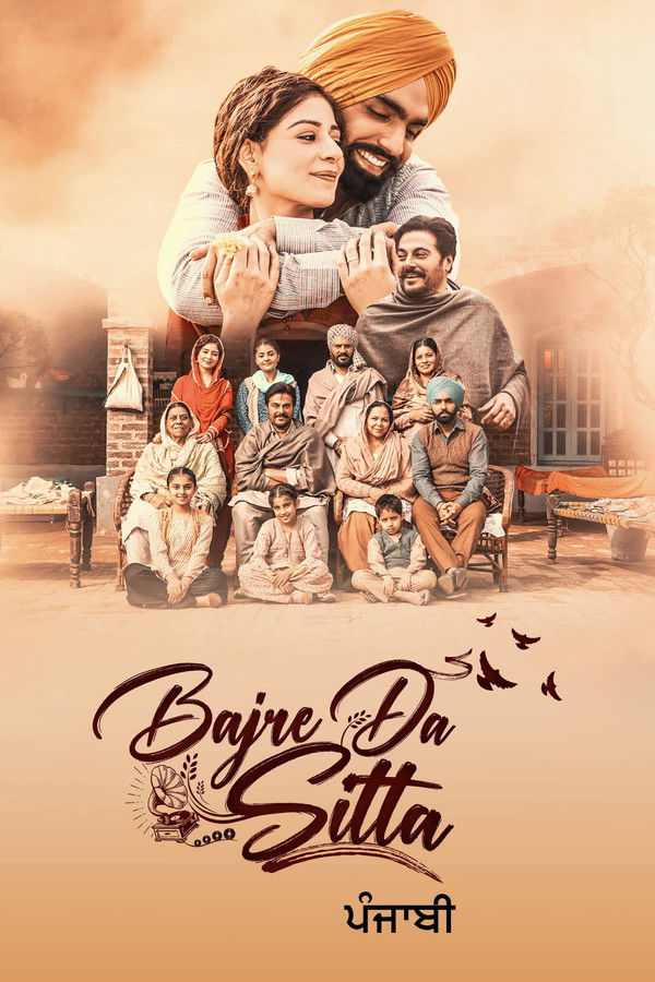 PB - Bajre Da Sitta  (2022)