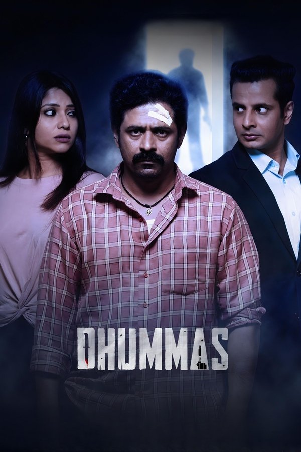 GR - Dhummas (2021)