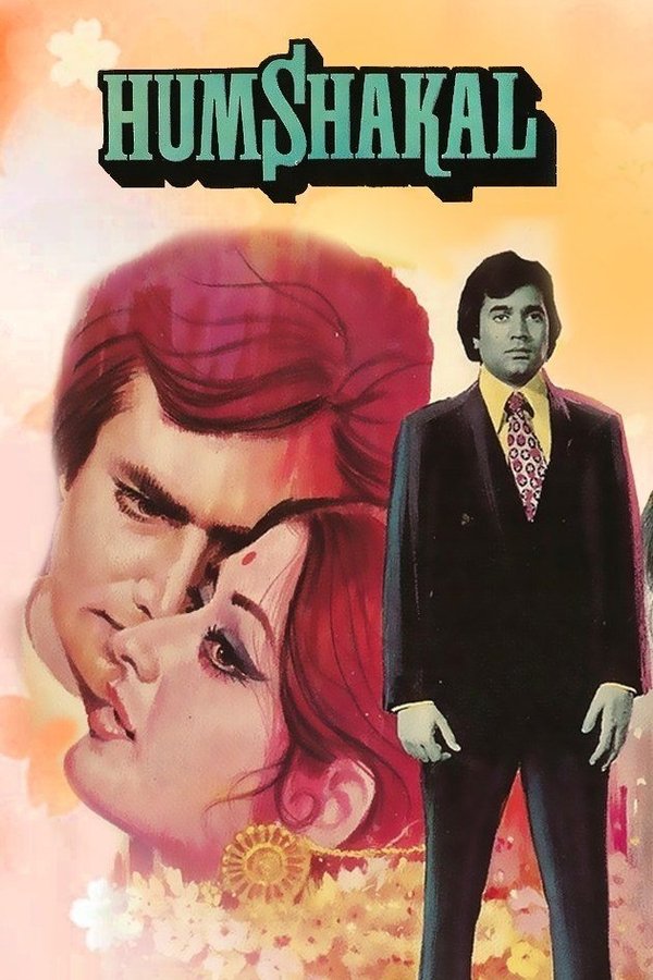 IN - Hummshakal (1974)
