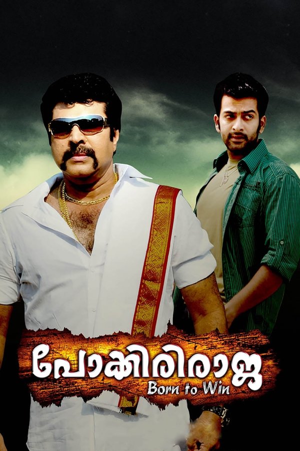 ML - Pokkiri Raja (2010)