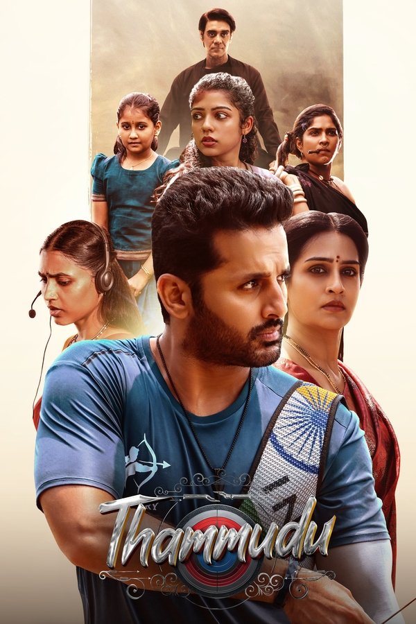 TM - Thammudu