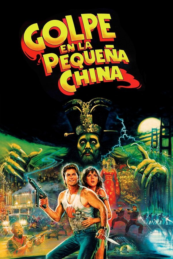 LAT - Big Trouble in Little China (1986)