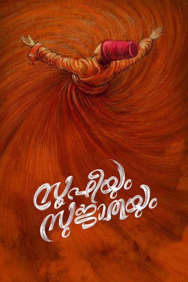 IN - Sufiyum Sujatayum (2020)