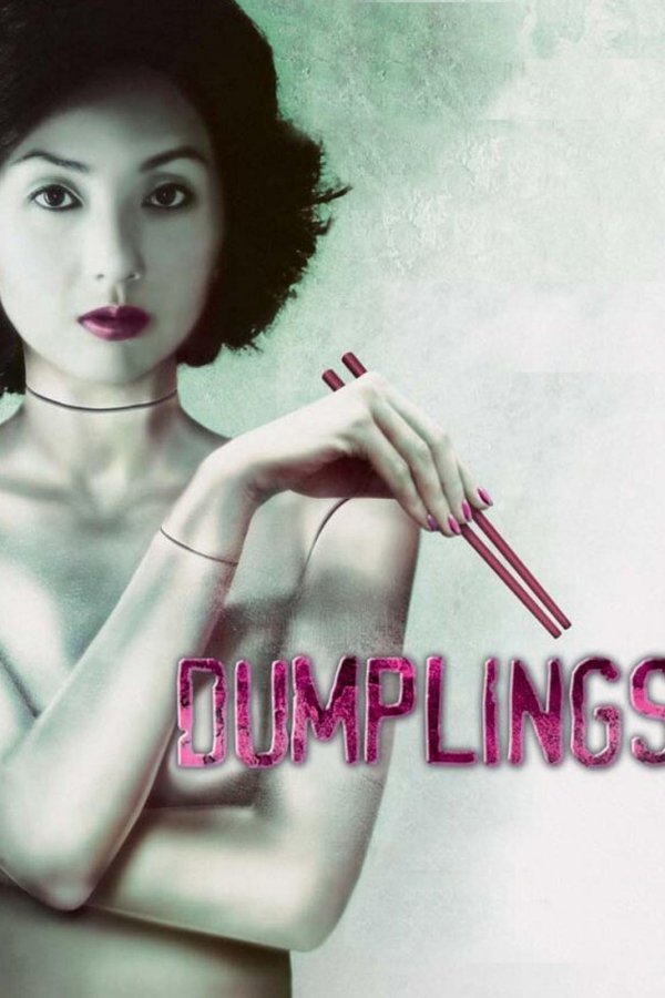 FR - Dumplings  (2004)