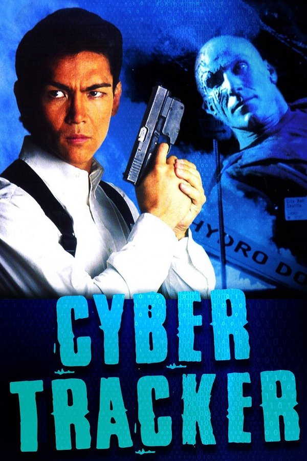 EX - CyberTracker (1994)