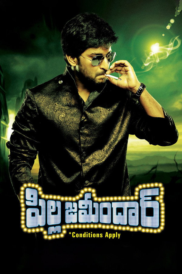 TL - Pilla Zamindar (2011)