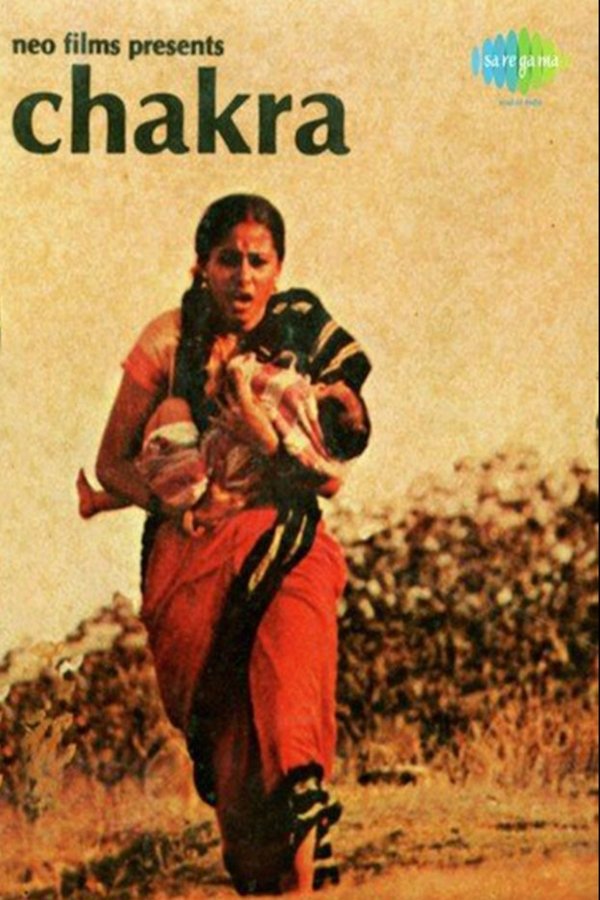 IN - Chakra (1981)