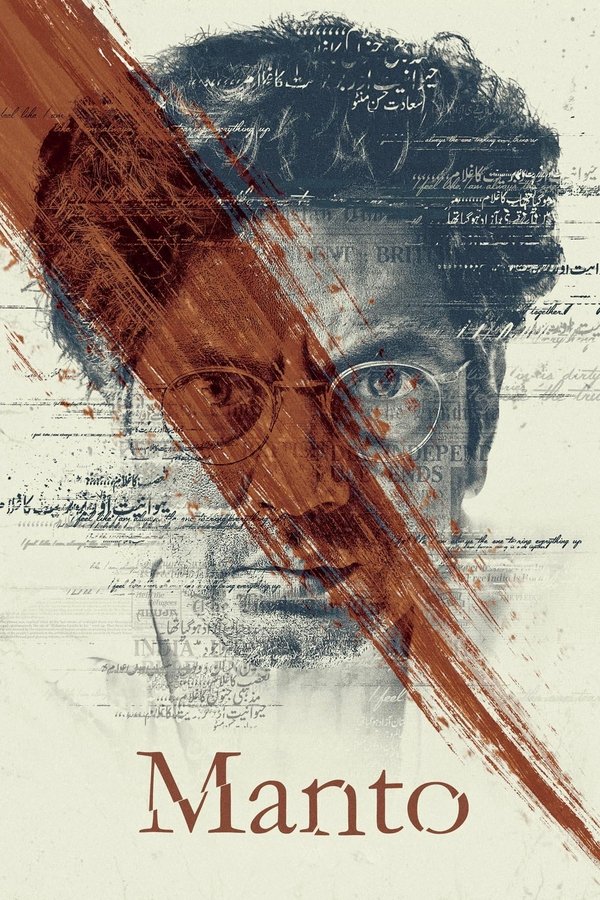 IN - Manto (2018)