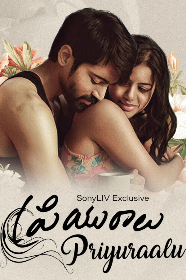 TL - Priyuraalu (2021)