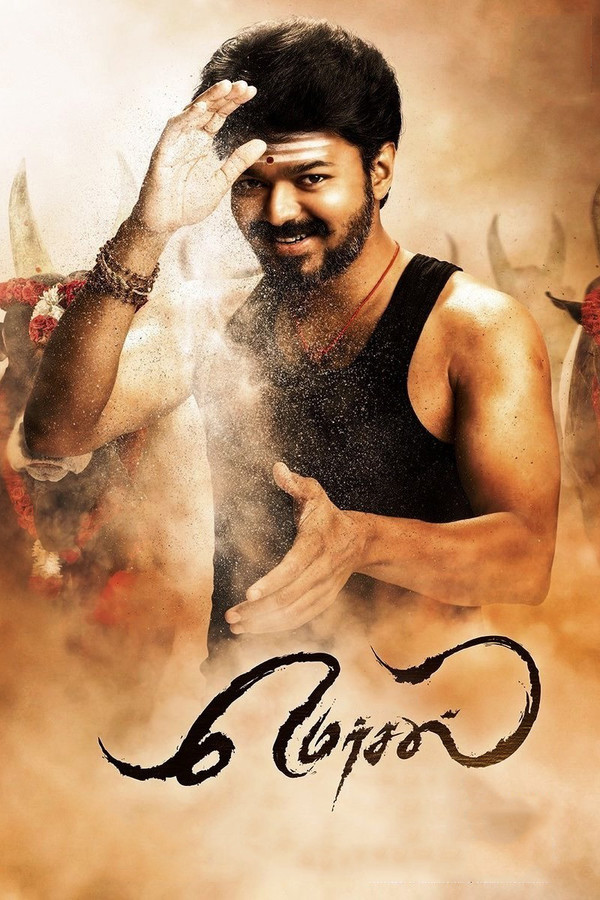 SOM - Mersal (2017)