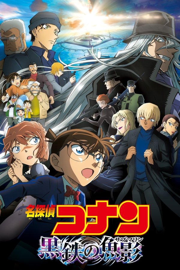 AR - Detective Conan: Black Iron Submarine Dubbed (2023)