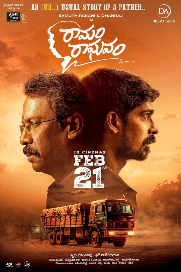 TG - Ramam Raghavam