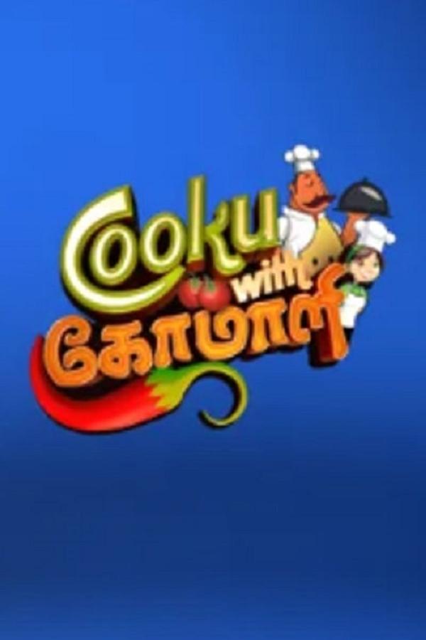 TM - Cook With Comali