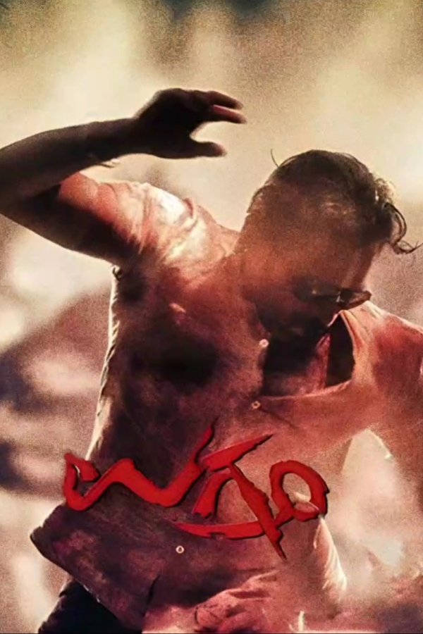 KN - Ugramm (2014)