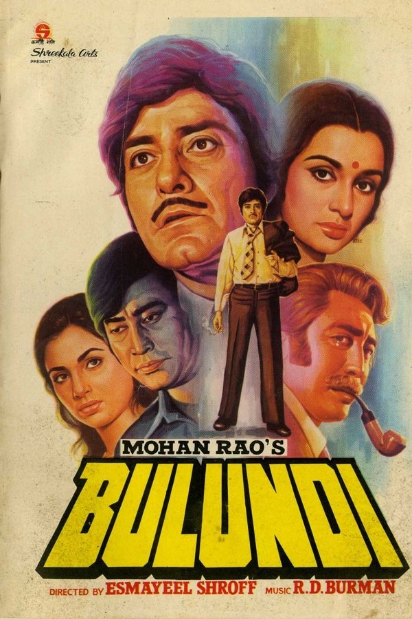 IN - Bulundi (1981)