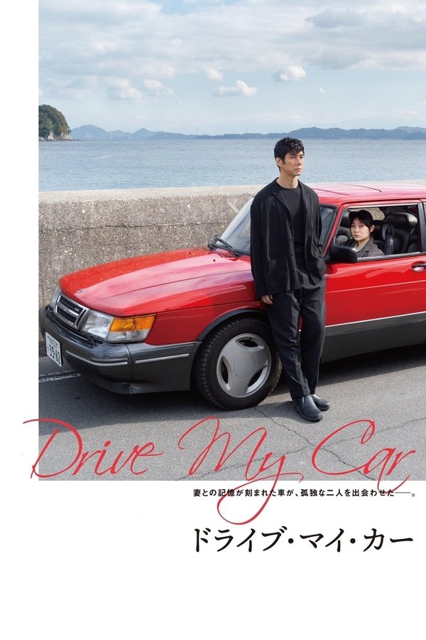 PL - DRIVE MY CAR (2021)