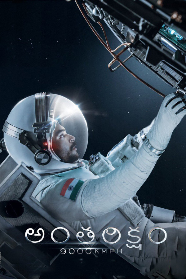 AR - Antariksham 9000 KMPH  (2018)