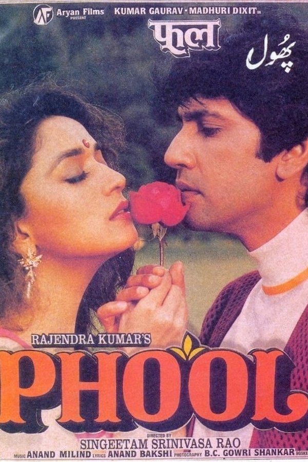 IN - Phool (1993)