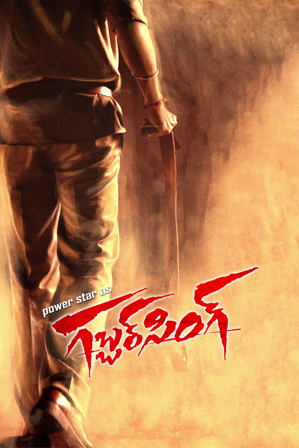 TL - Gabbar Singh (2012)