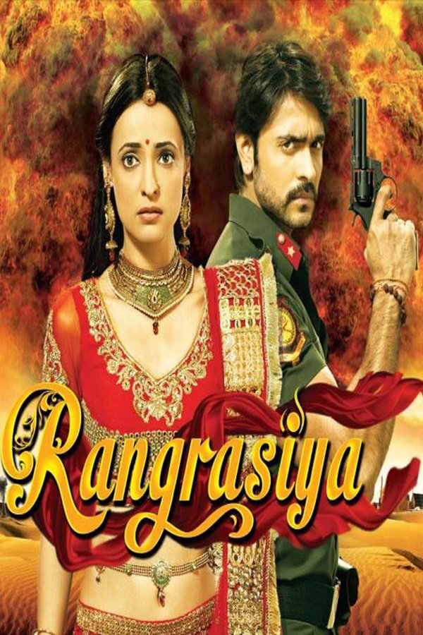 IN - Rangrasiya