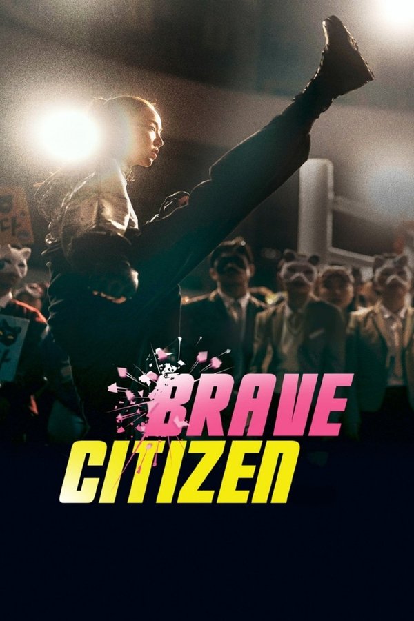 IN - Brave Citizen (2023)