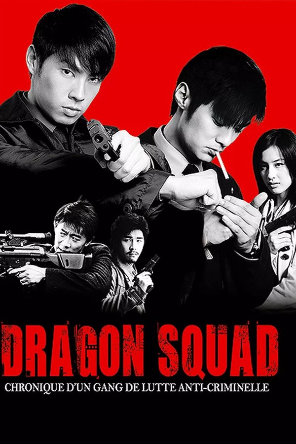 FR - Dragon Squad  (2005)