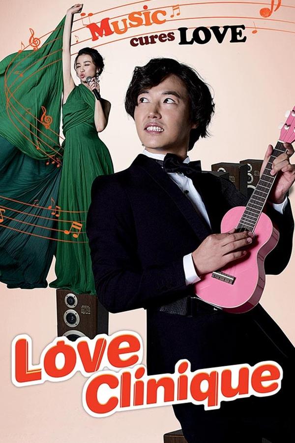 IN - Love Clinique (2012)