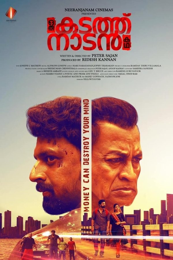 ML - Oru Kadath Naadan Katha (2023)